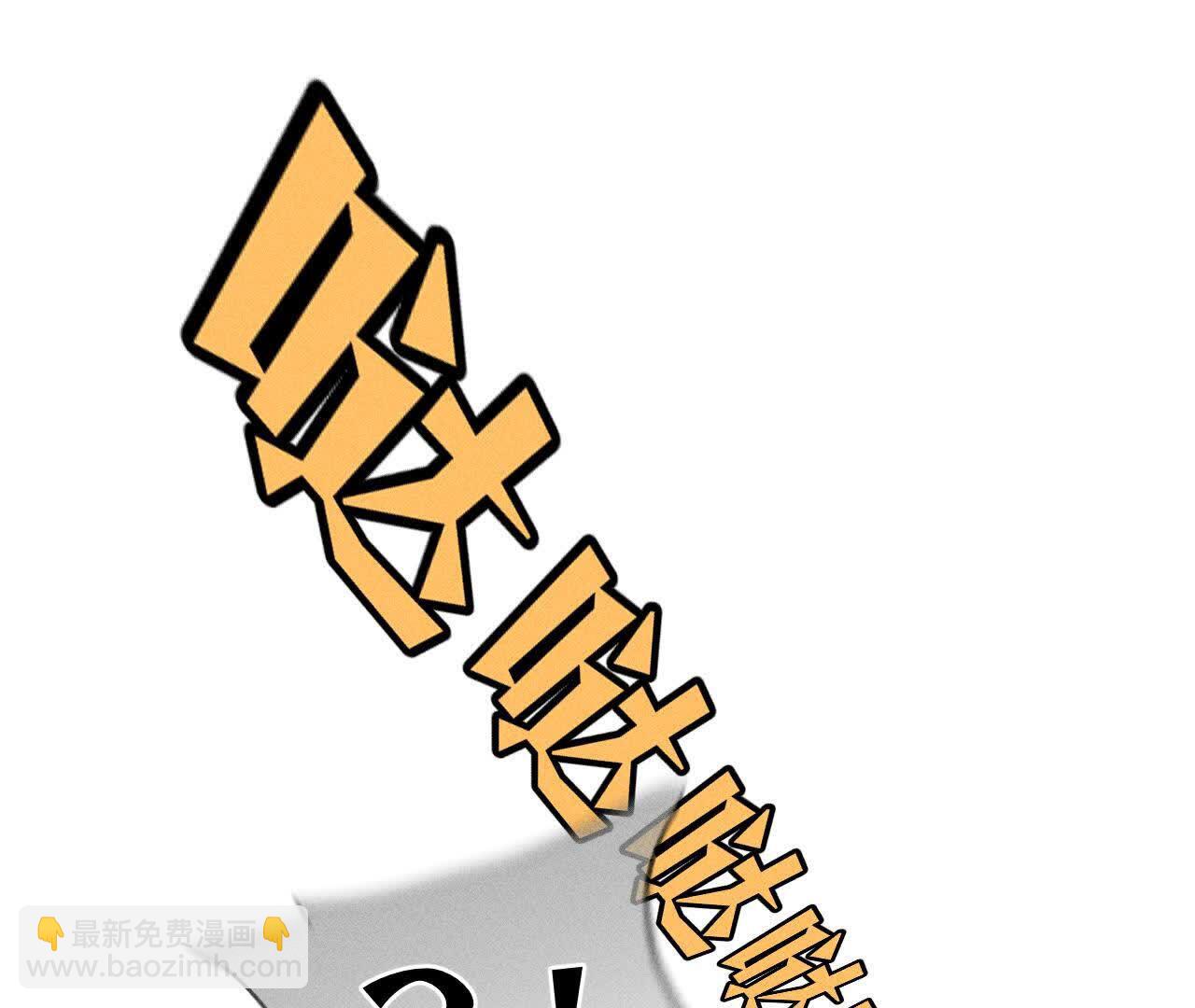 男友半糖半鹽 - 上去坐坐(2/3) - 3