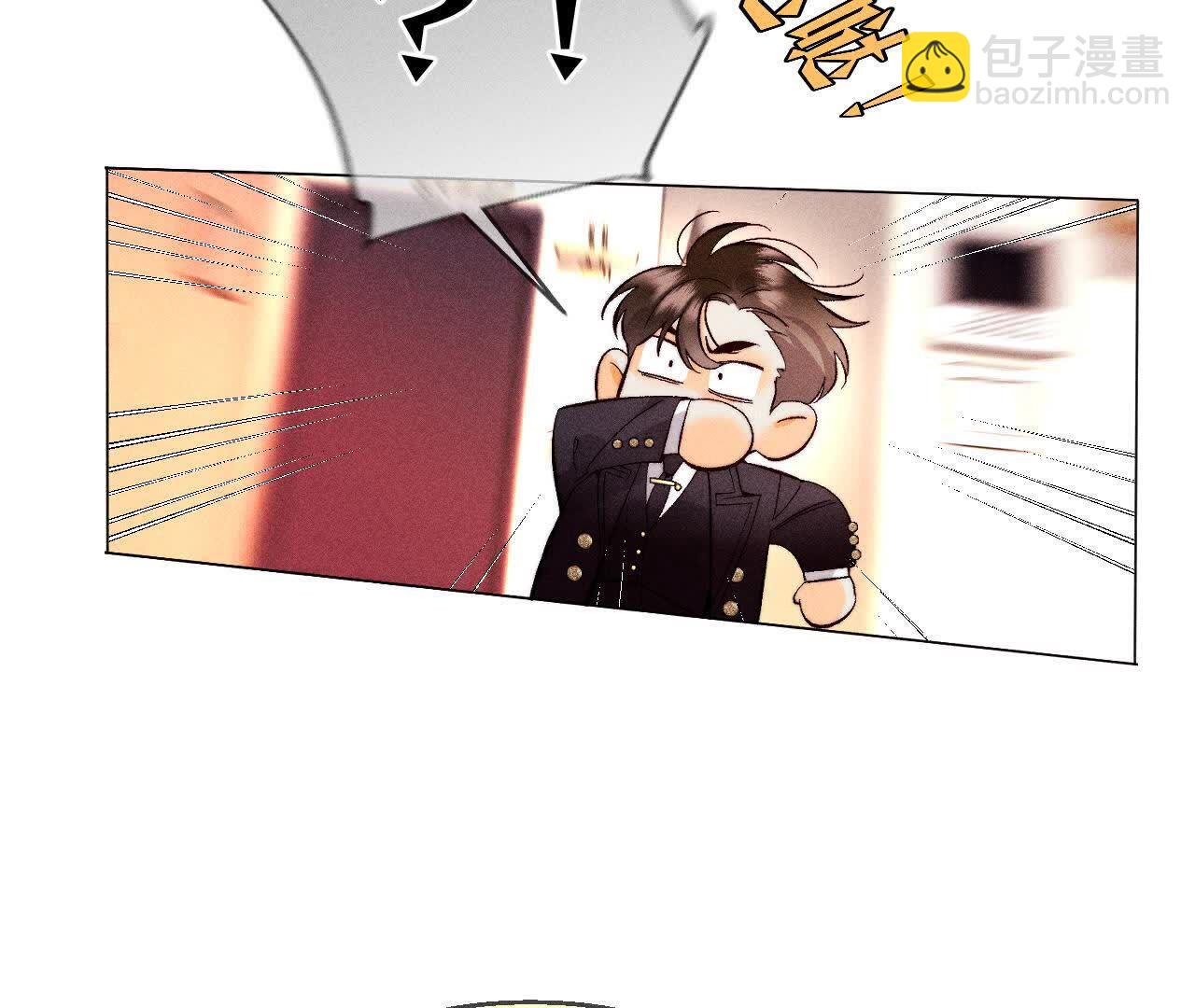 男友半糖半鹽 - 上去坐坐(2/3) - 4