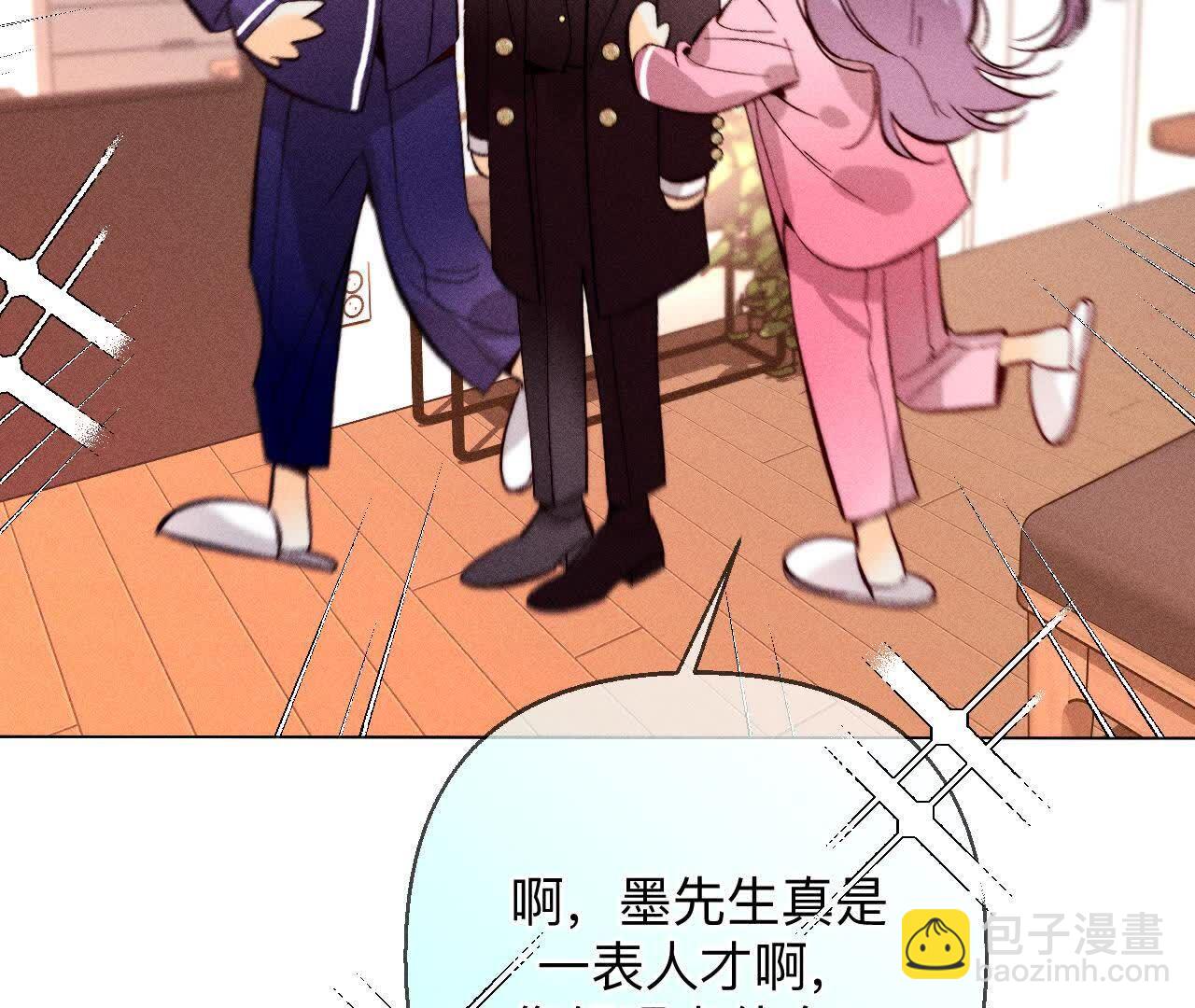 男友半糖半鹽 - 上去坐坐(2/3) - 7