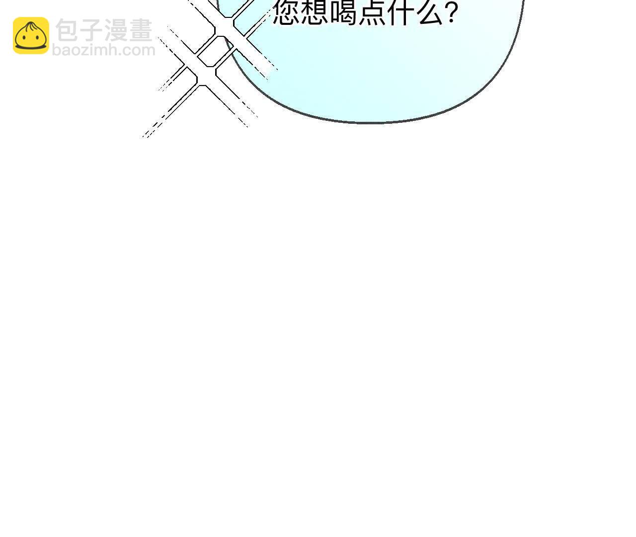 男友半糖半鹽 - 上去坐坐(2/3) - 8