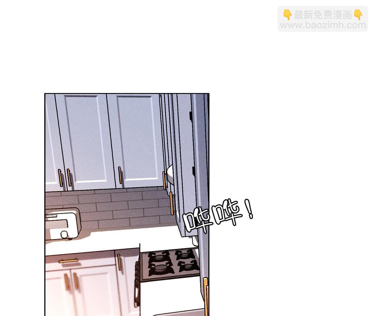 男友半糖半鹽 - 上去坐坐(2/3) - 1