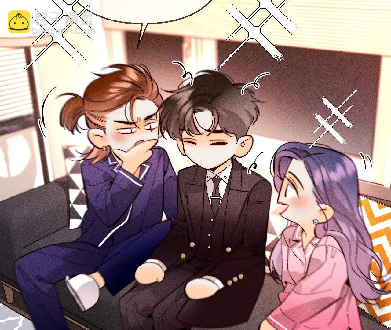 男友半糖半鹽 - 上去坐坐(2/3) - 4