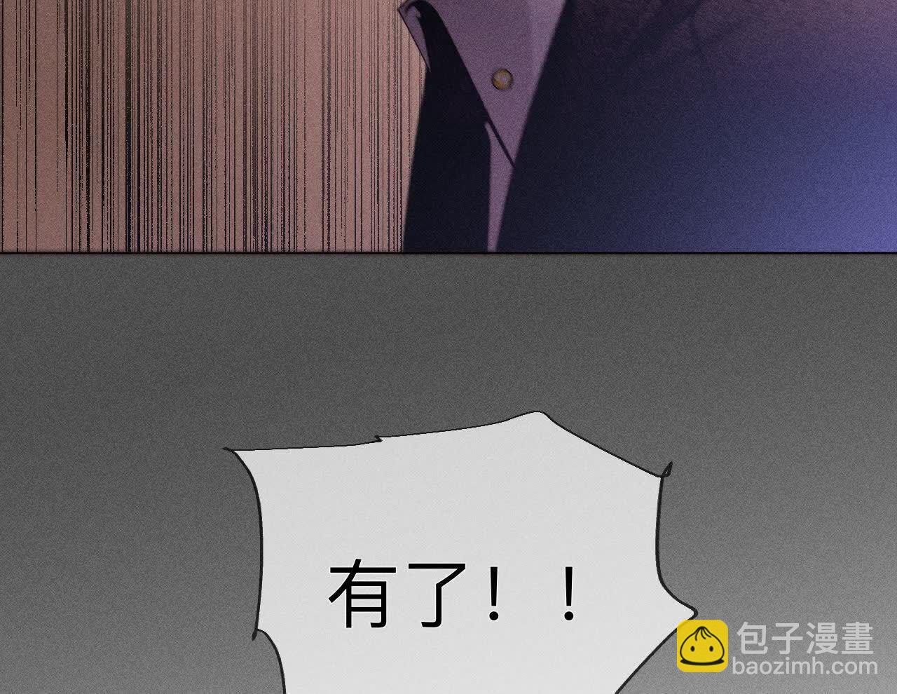 男友半糖半鹽 - 上去坐坐(2/3) - 5