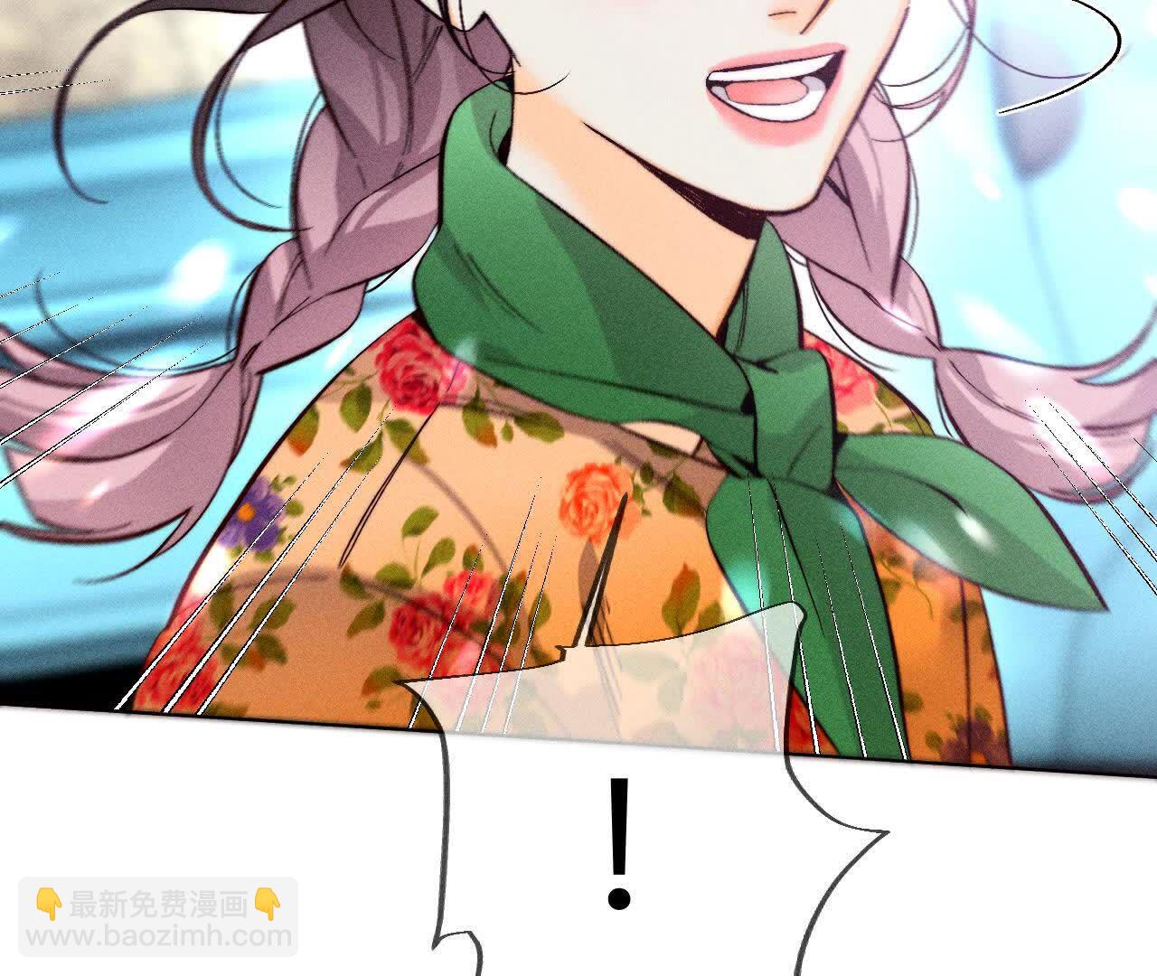 男友半糖半鹽 - 俺稀罕你！(3/3) - 5