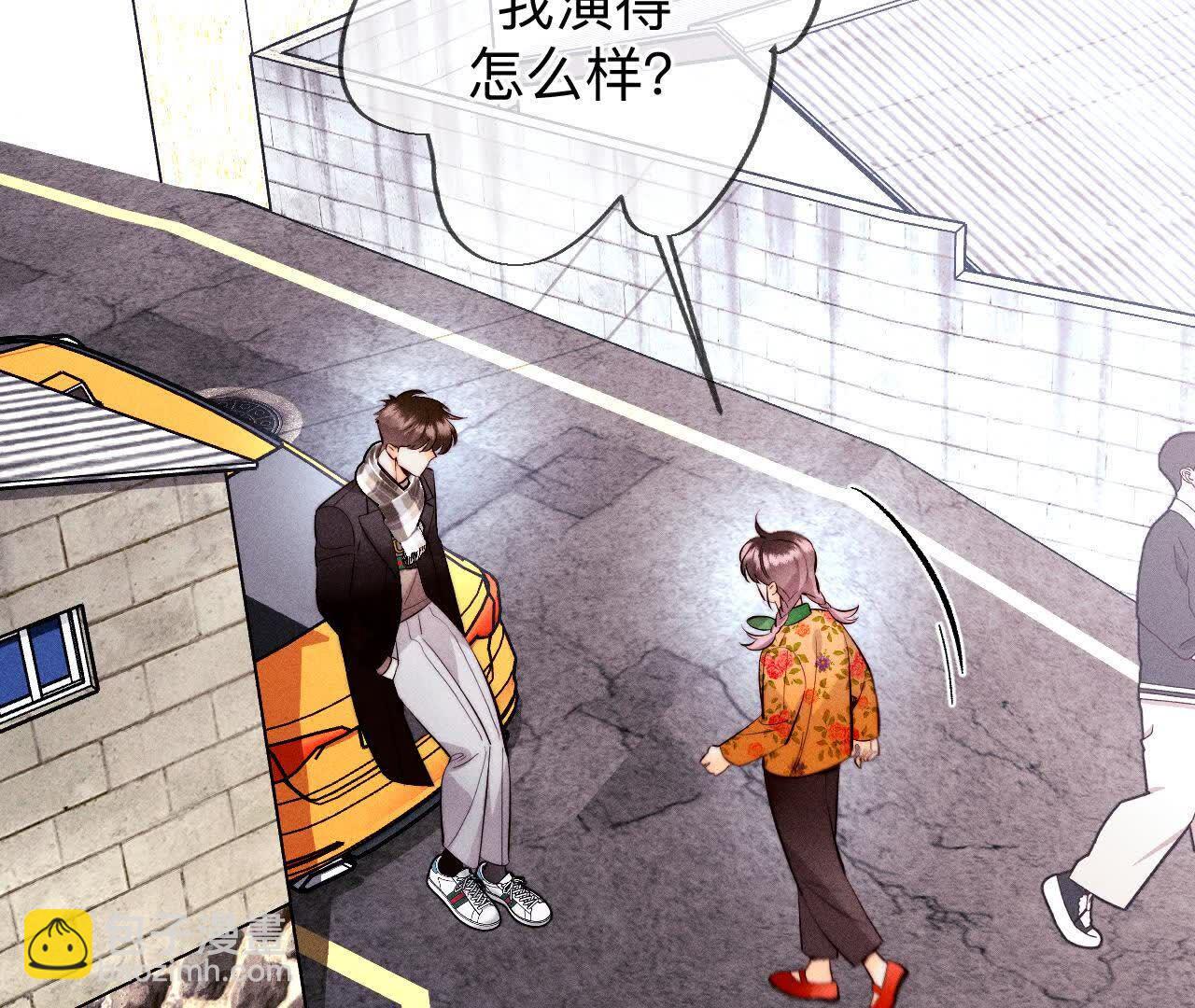 男友半糖半鹽 - 俺稀罕你！(3/3) - 3