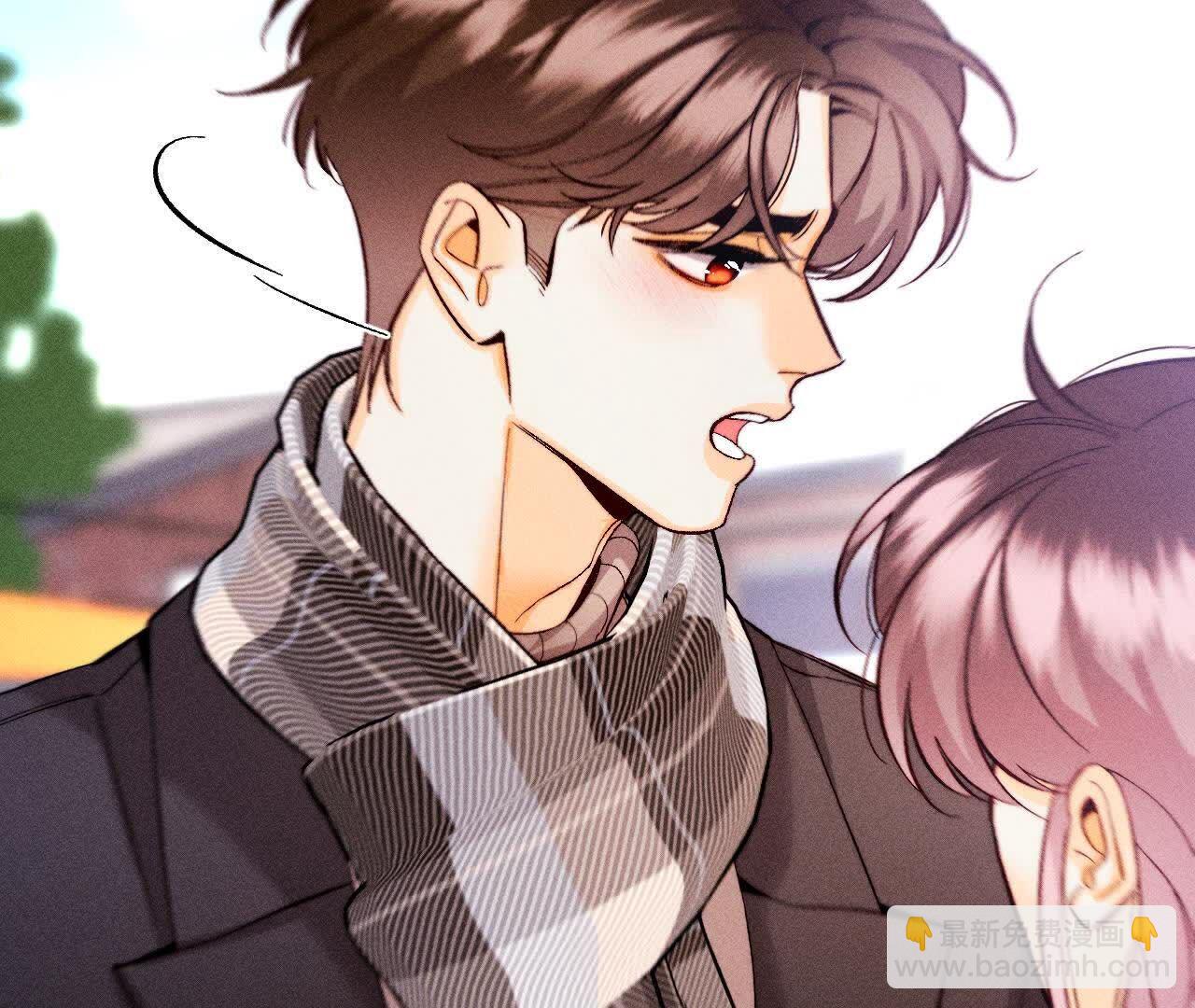 男友半糖半鹽 - 俺稀罕你！(3/3) - 1