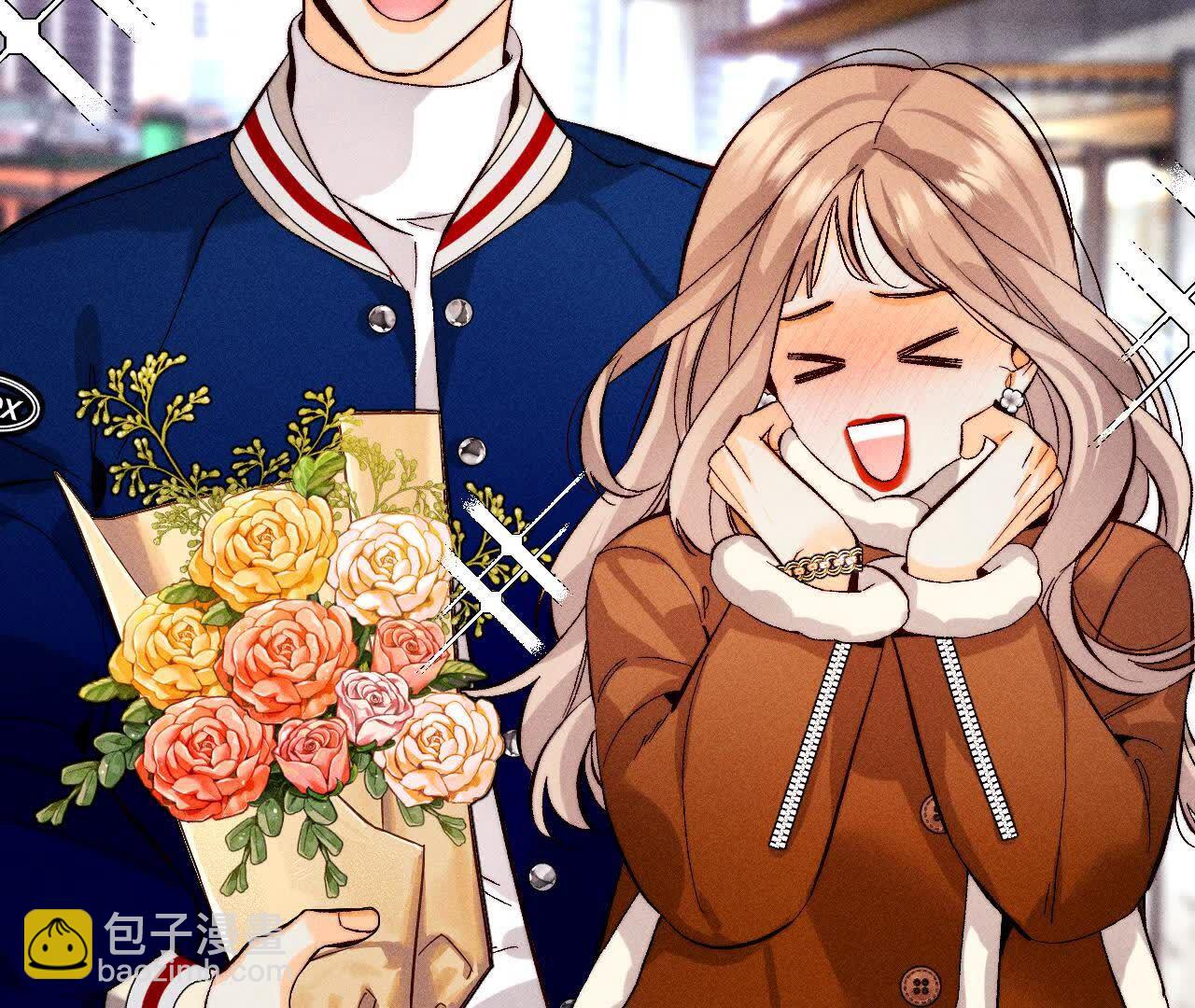 男友半糖半鹽 - 俺稀罕你！(3/3) - 2