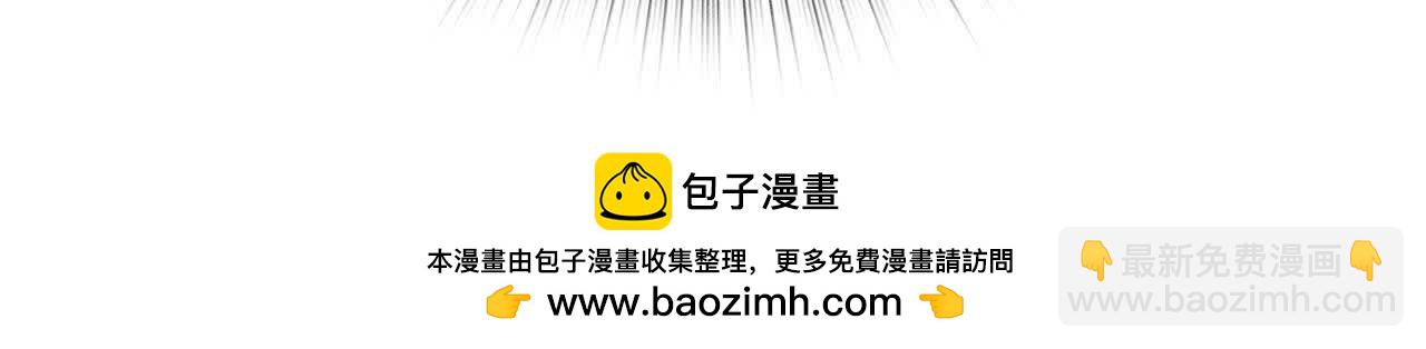 男友半糖半鹽 - 俺稀罕你！(3/3) - 2