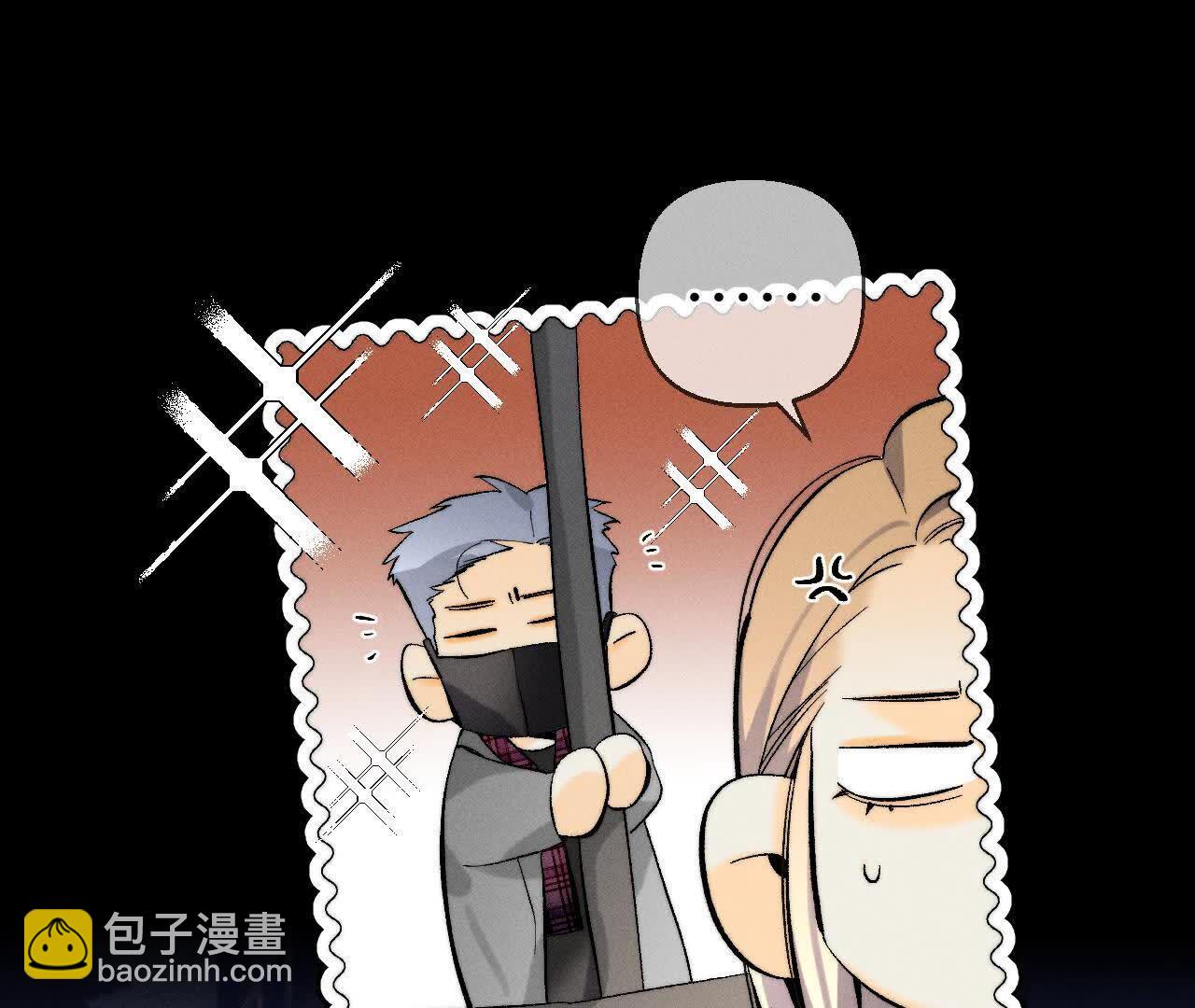 男友半糖半鹽 - 俺稀罕你！(1/3) - 7