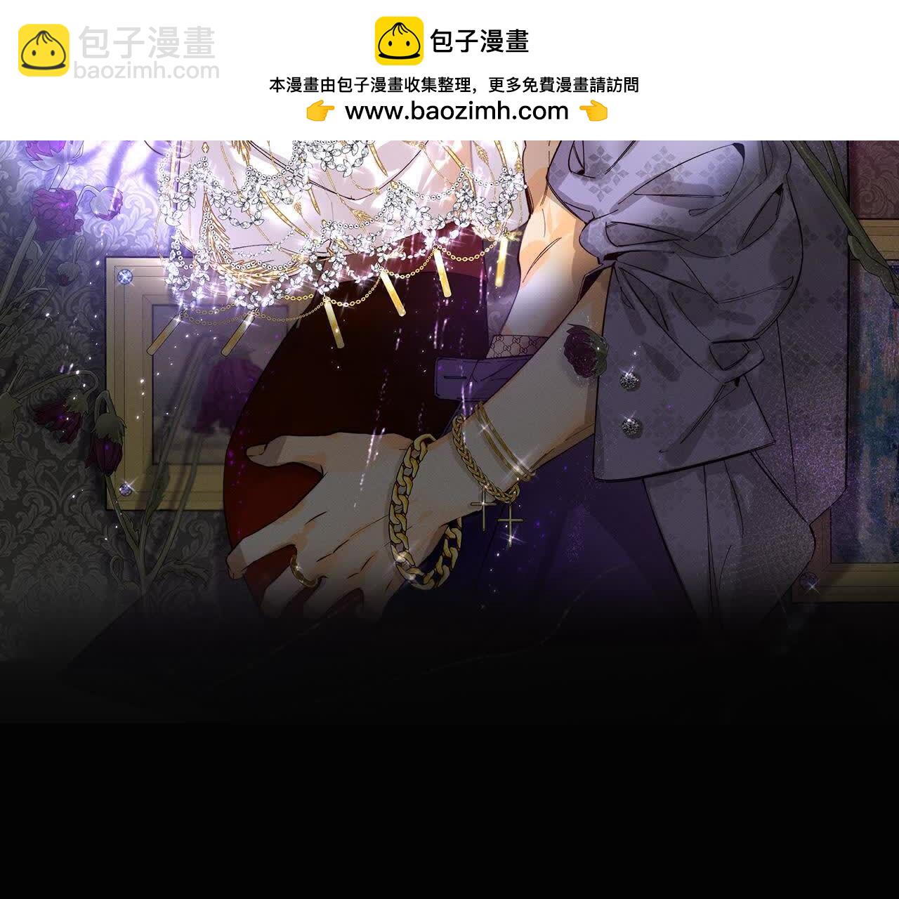 男友半糖半鹽 - 俺稀罕你！(1/3) - 2