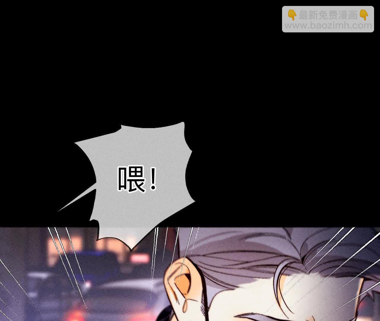 男友半糖半鹽 - 俺稀罕你！(1/3) - 7