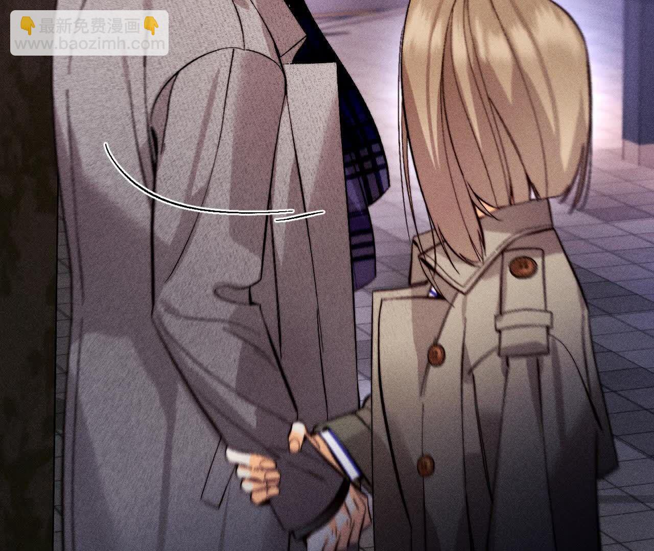 男友半糖半鹽 - 俺稀罕你！(1/3) - 7