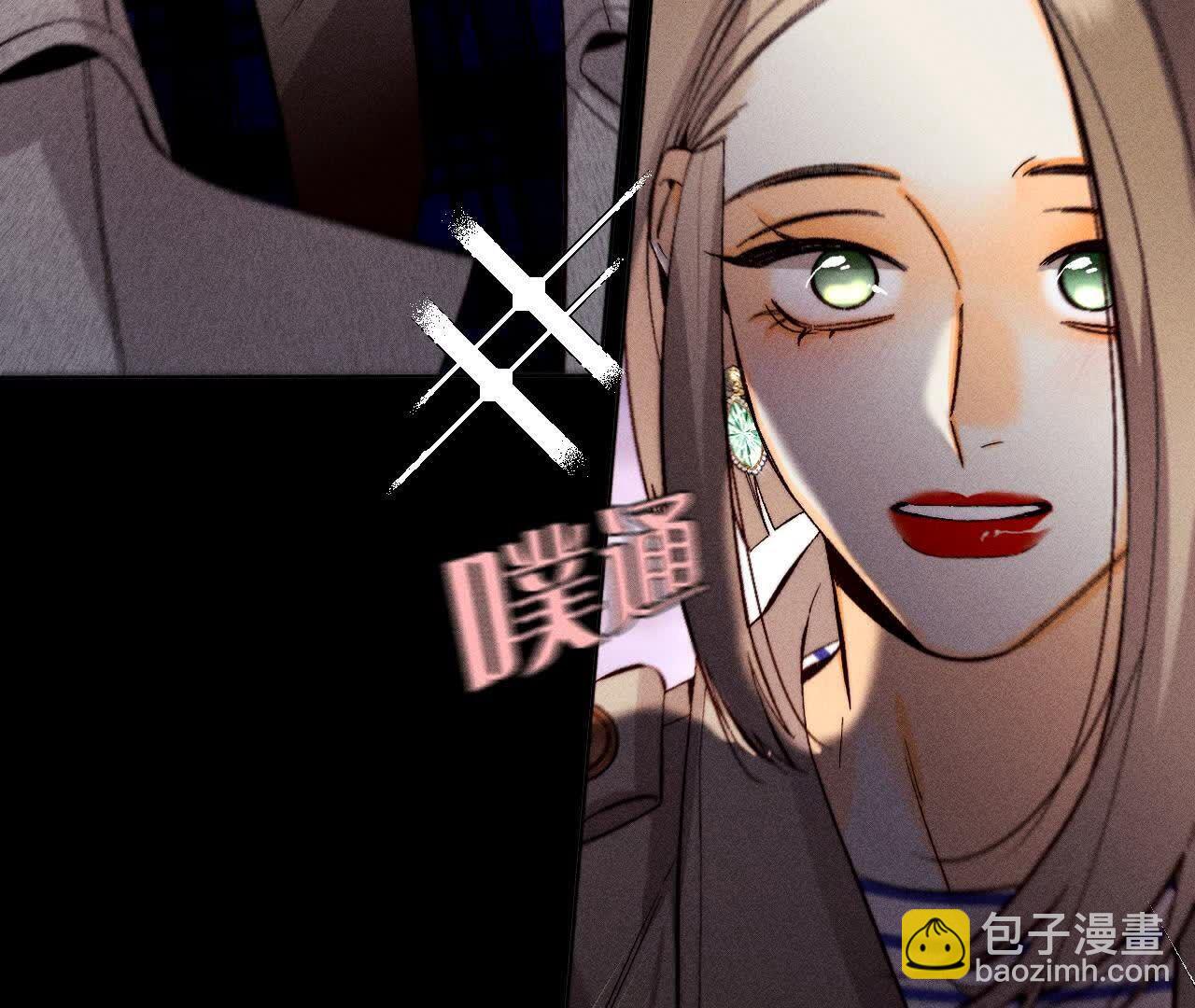 男友半糖半鹽 - 俺稀罕你！(1/3) - 3