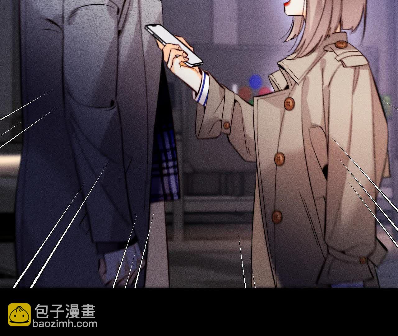 男友半糖半鹽 - 俺稀罕你！(1/3) - 4