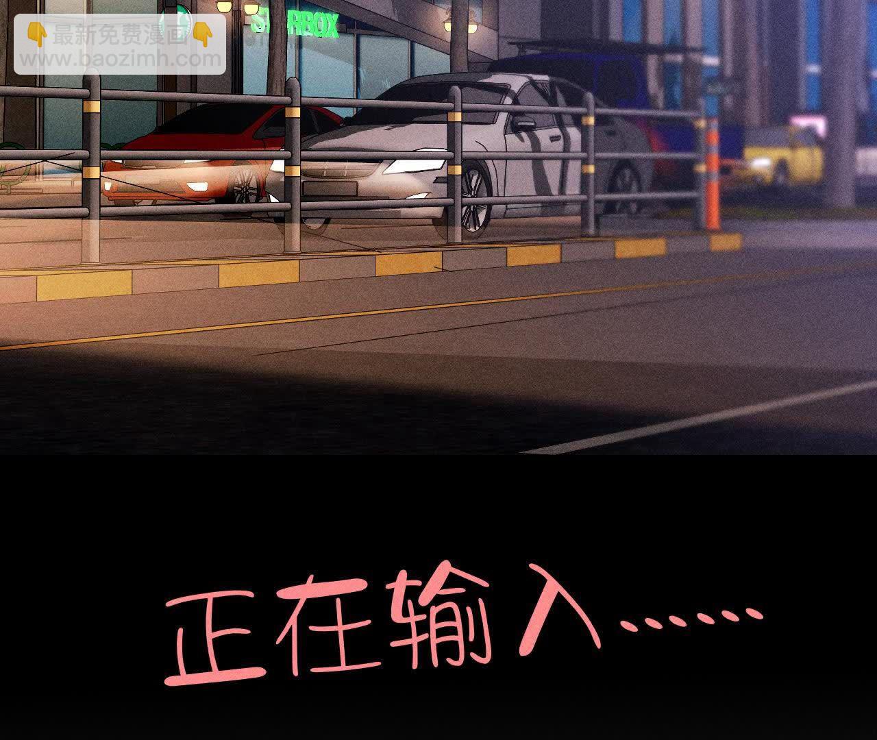 男友半糖半鹽 - 俺稀罕你！(1/3) - 7