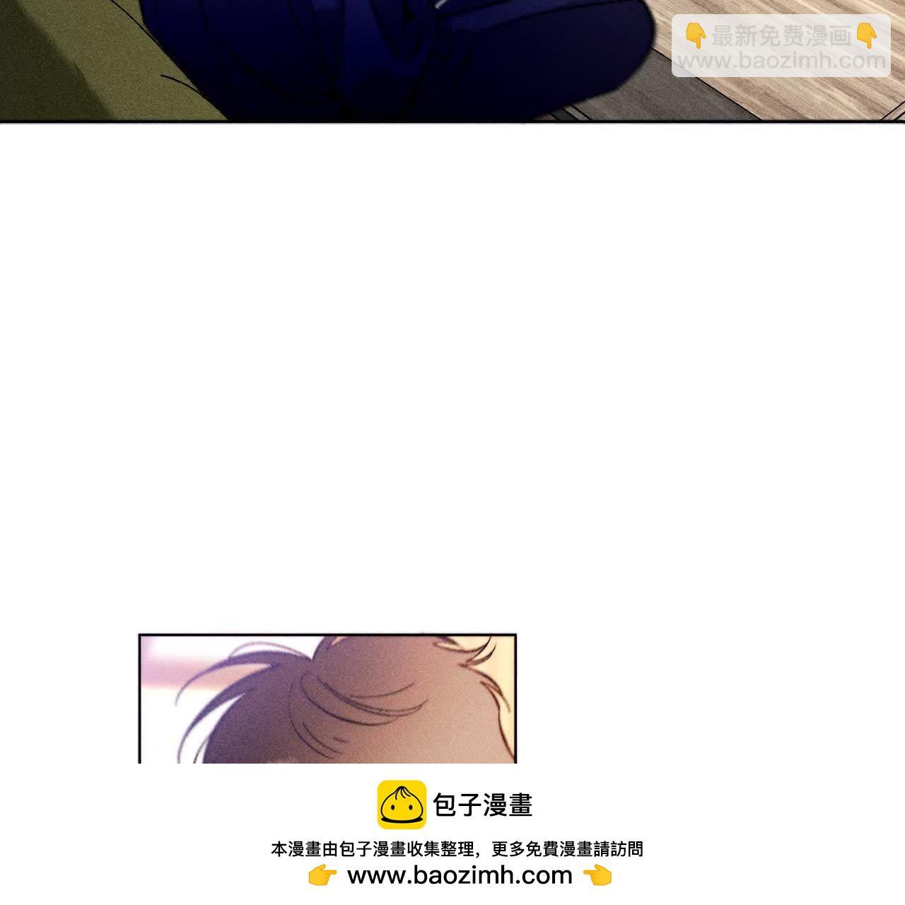 男友半糖半鹽 - 俺稀罕你！(2/3) - 3