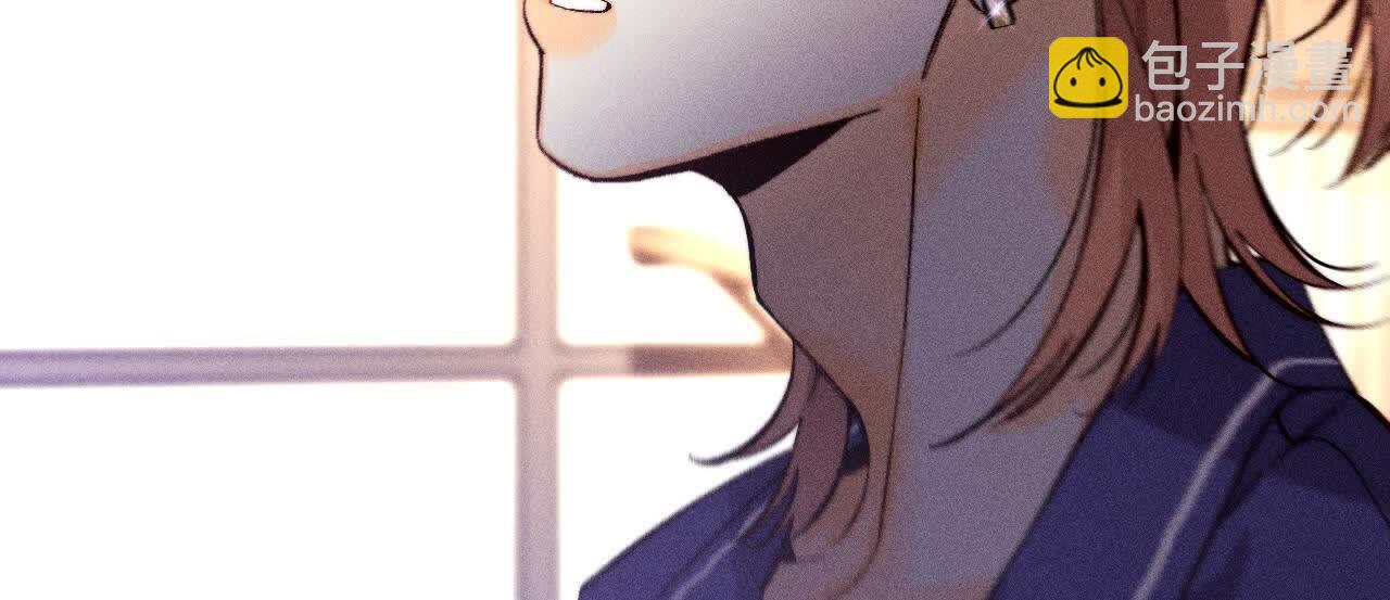 男友半糖半鹽 - 俺稀罕你！(2/3) - 4