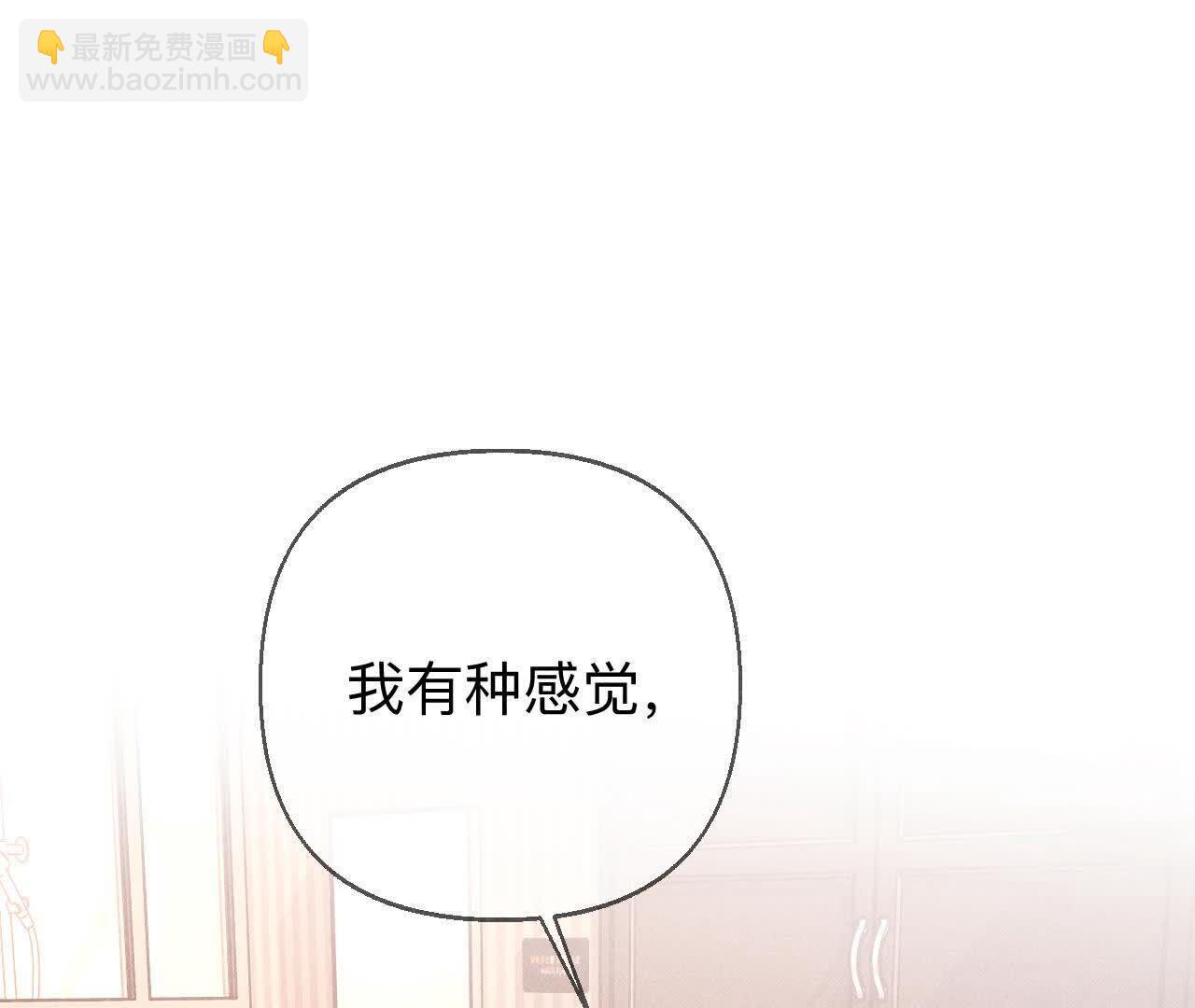 男友半糖半鹽 - 俺稀罕你！(2/3) - 1