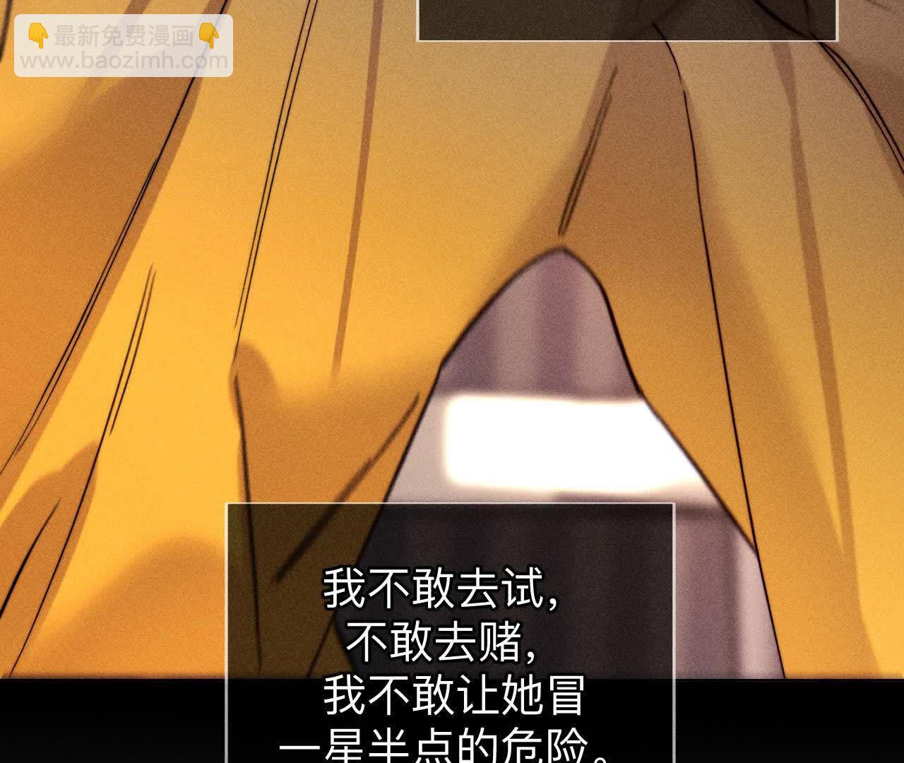 男友半糖半鹽 - 俺稀罕你！(2/3) - 1