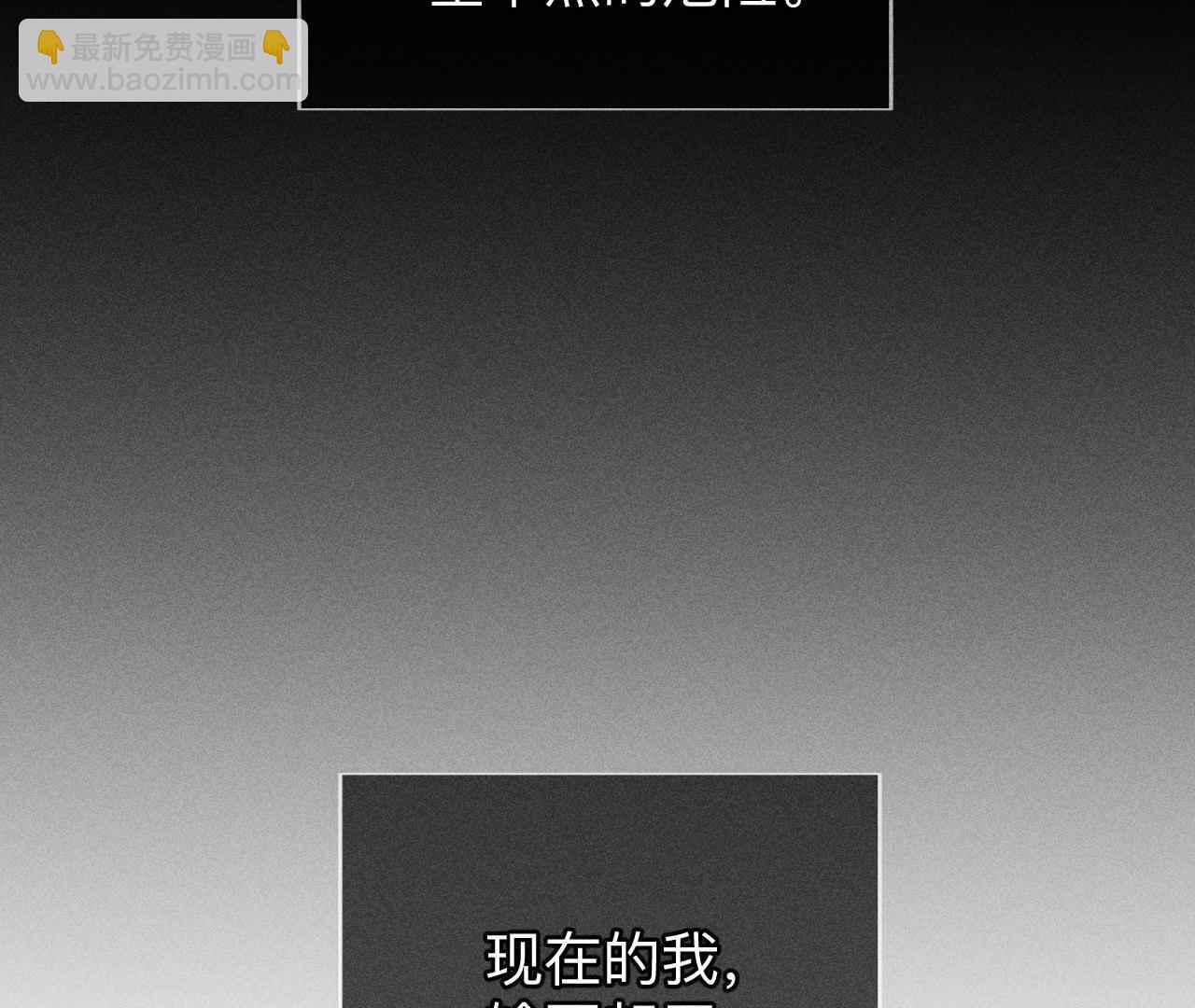 男友半糖半鹽 - 俺稀罕你！(2/3) - 2