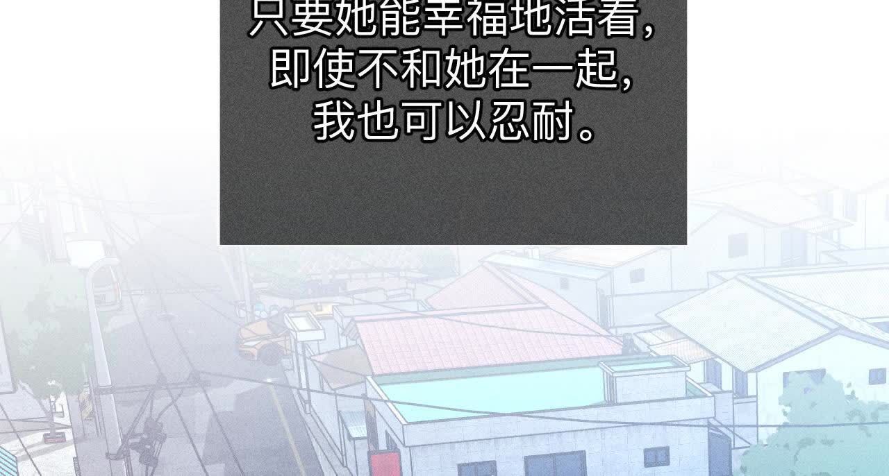 男友半糖半鹽 - 俺稀罕你！(2/3) - 4