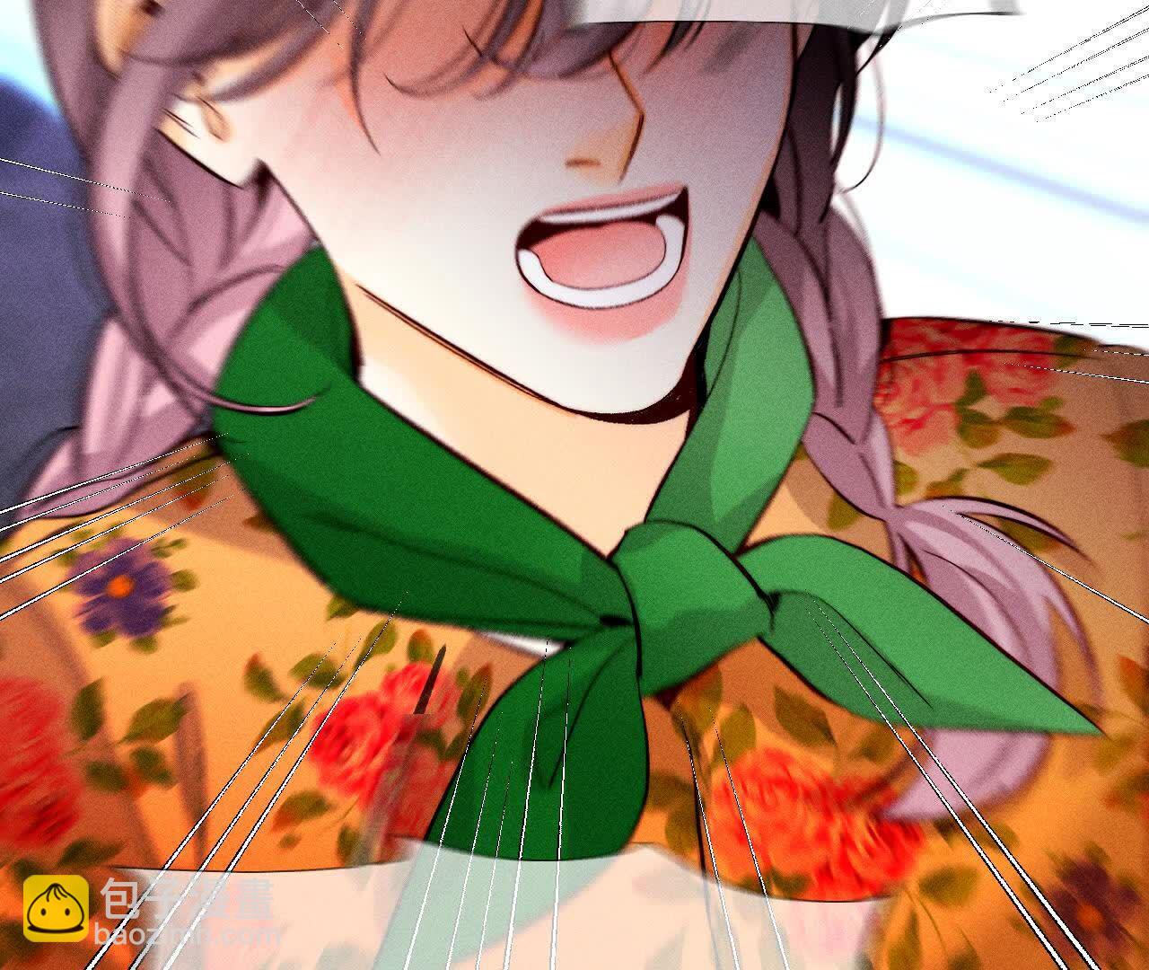 男友半糖半鹽 - 俺稀罕你！(2/3) - 7