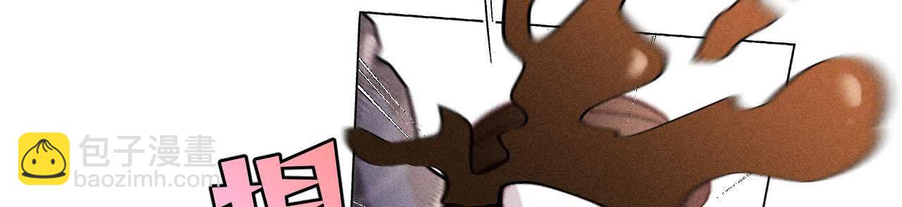 男友半糖半鹽 - 俺稀罕你！(2/3) - 8