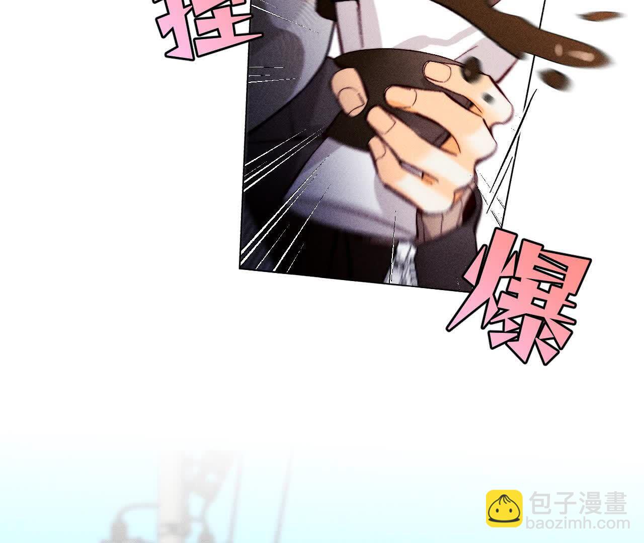 男友半糖半鹽 - 俺稀罕你！(2/3) - 1