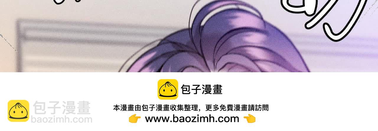男友半糖半鹽 - 三對命中註定之愛(2/3) - 6
