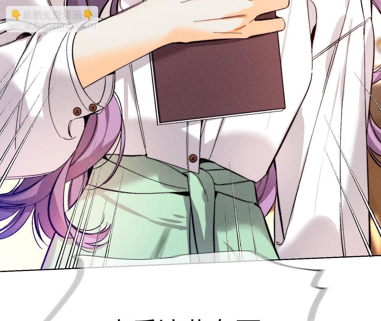 男友半糖半鹽 - 三對命中註定之愛(3/3) - 2