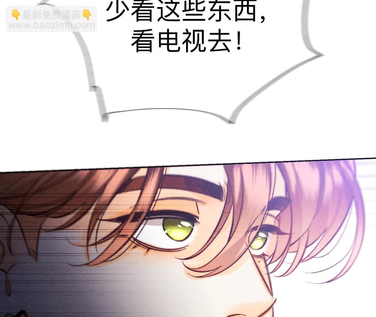 男友半糖半鹽 - 三對命中註定之愛(3/3) - 3