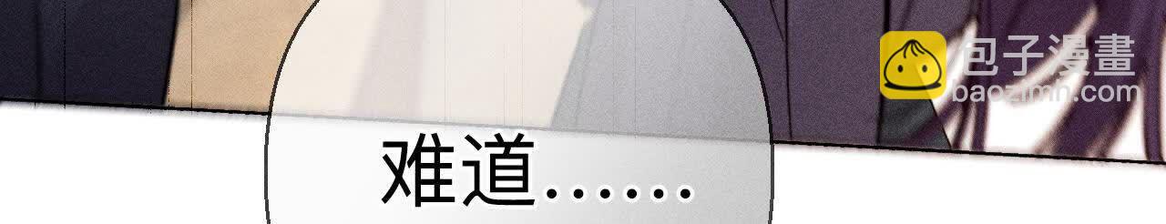 男友半糖半鹽 - 三對命中註定之愛(3/3) - 4