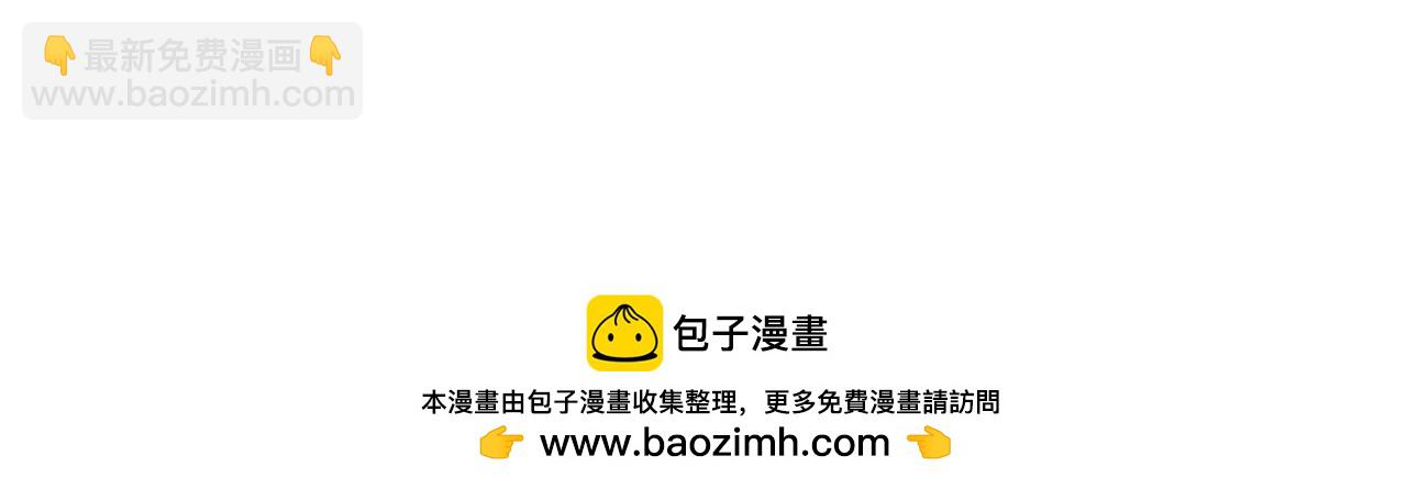 男友半糖半鹽 - 三對命中註定之愛(3/3) - 4