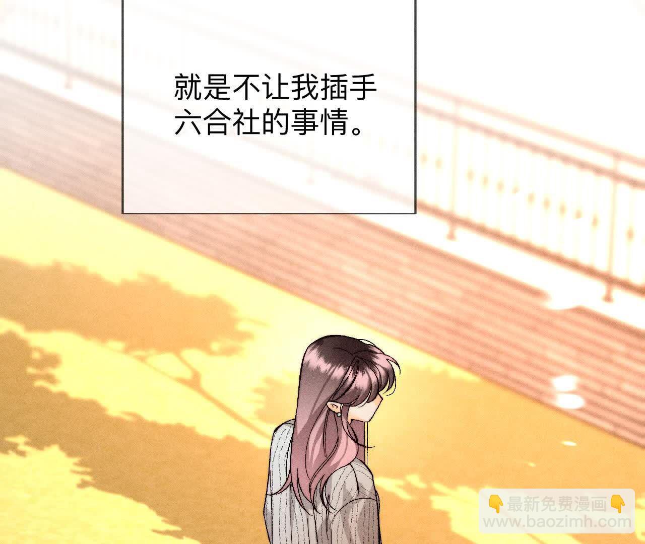 男友半糖半鹽 - 三對命中註定之愛(1/3) - 7