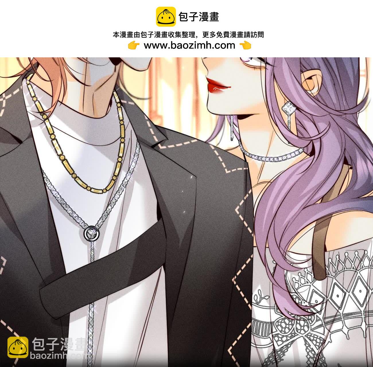 男友半糖半鹽 - 三對命中註定之愛(1/3) - 2