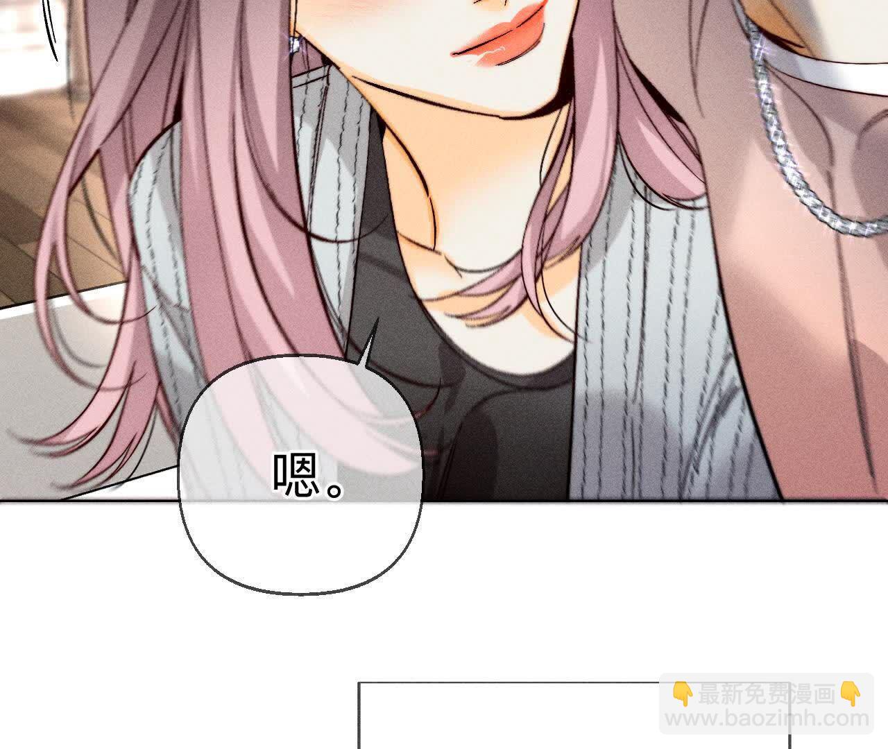 男友半糖半鹽 - 三對命中註定之愛(1/3) - 6