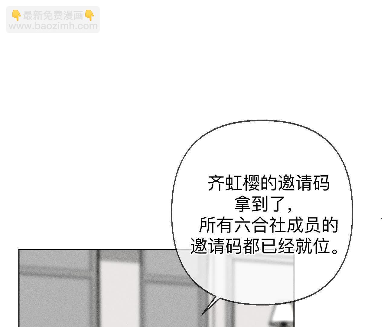 男友半糖半鹽 - 三對命中註定之愛(1/3) - 1