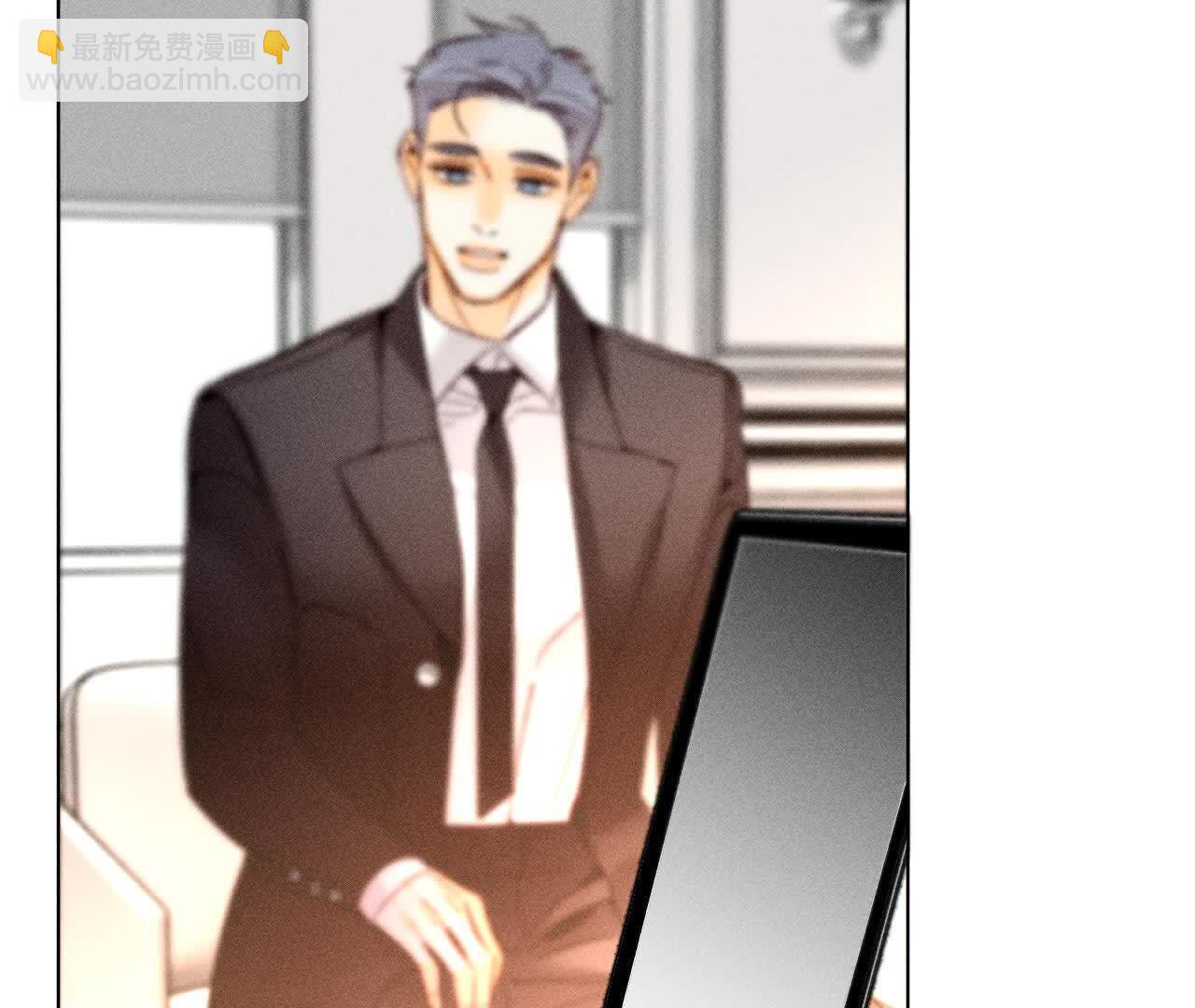 男友半糖半鹽 - 三對命中註定之愛(1/3) - 2