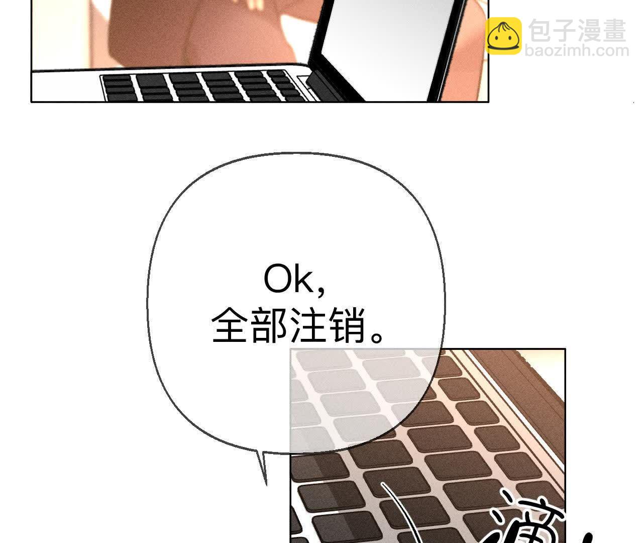 男友半糖半鹽 - 三對命中註定之愛(1/3) - 3