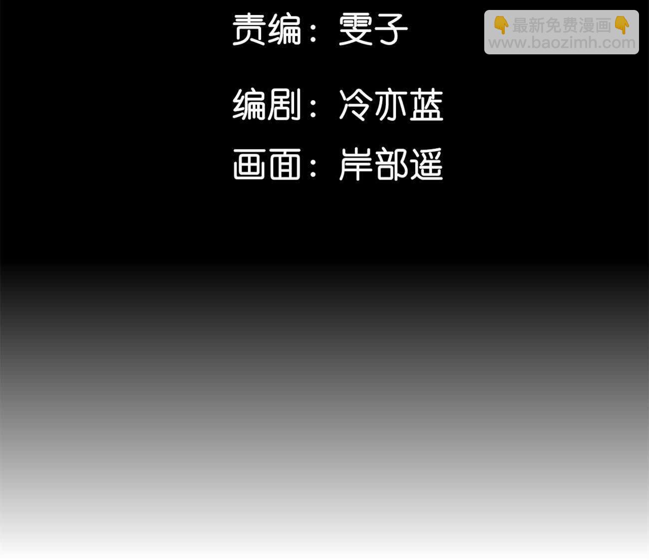 男友半糖半鹽 - 三對命中註定之愛(1/3) - 5