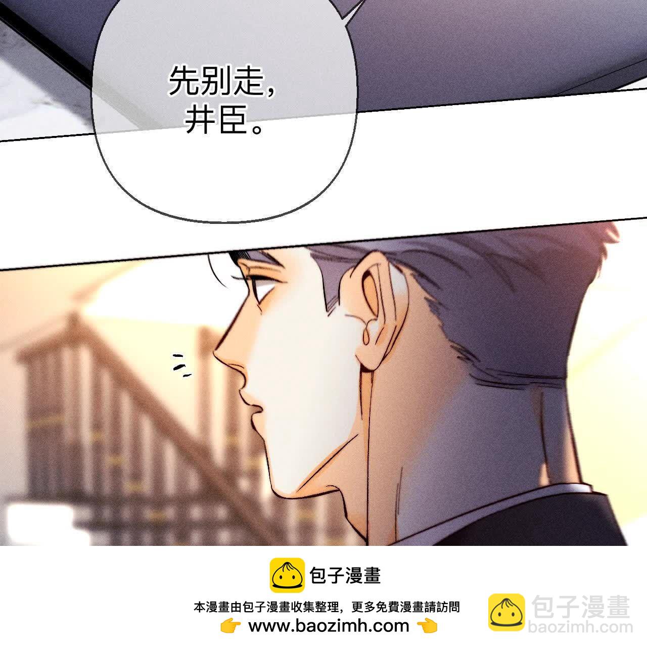 男友半糖半鹽 - 三對命中註定之愛(1/3) - 2