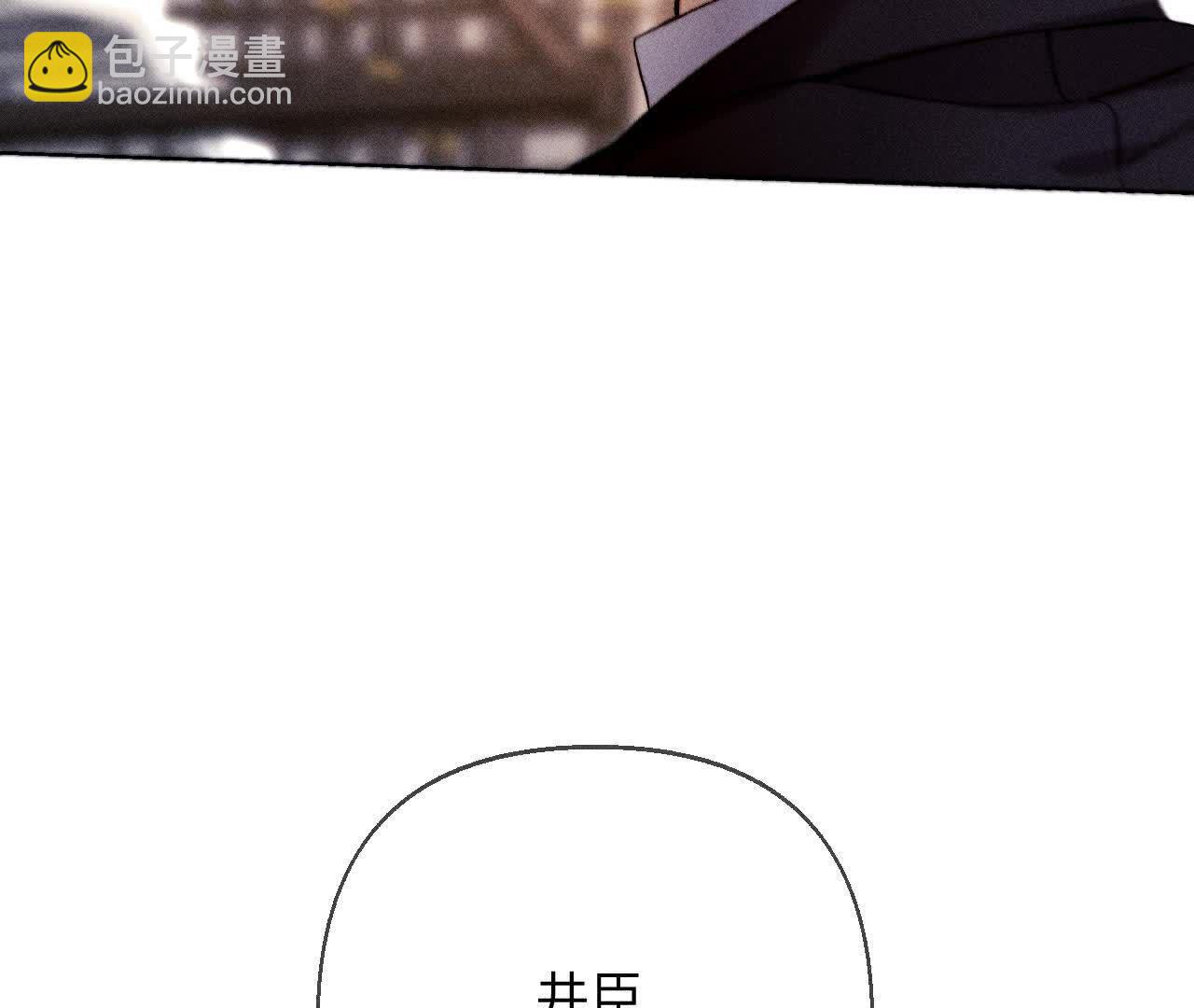 男友半糖半鹽 - 三對命中註定之愛(2/3) - 5