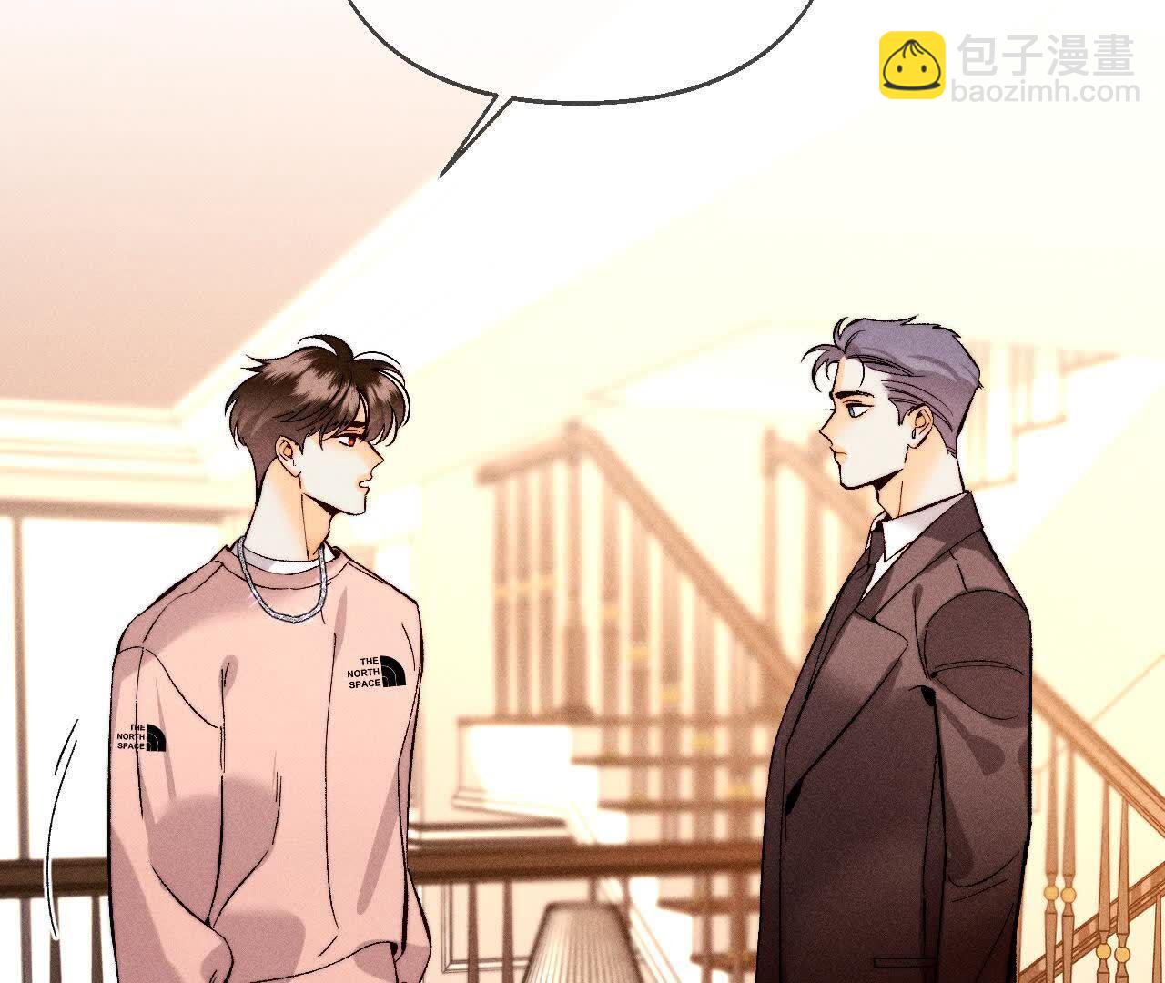 男友半糖半鹽 - 三對命中註定之愛(2/3) - 7