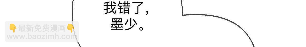 男友半糖半鹽 - 三對命中註定之愛(2/3) - 6