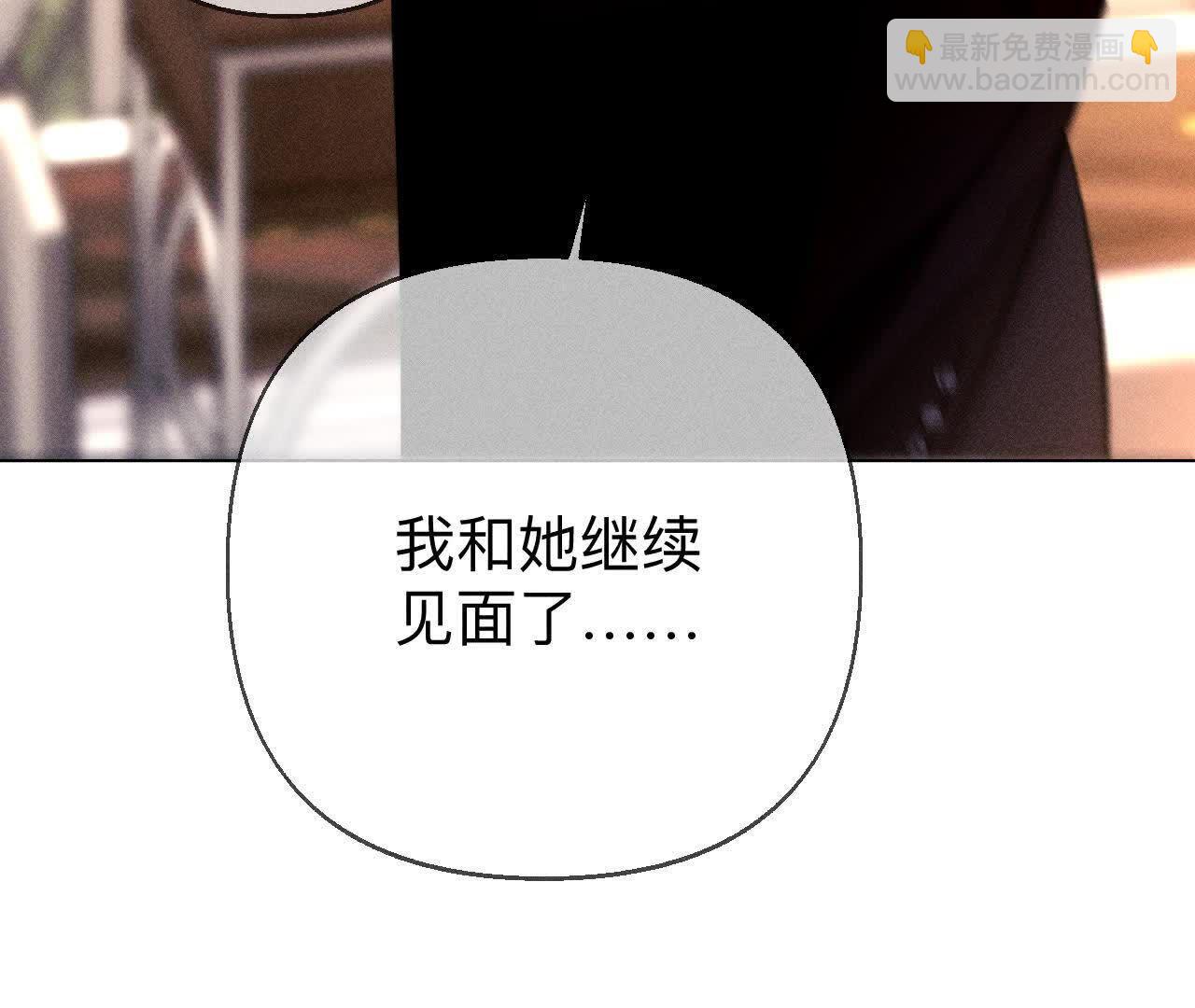 男友半糖半鹽 - 三對命中註定之愛(2/3) - 1