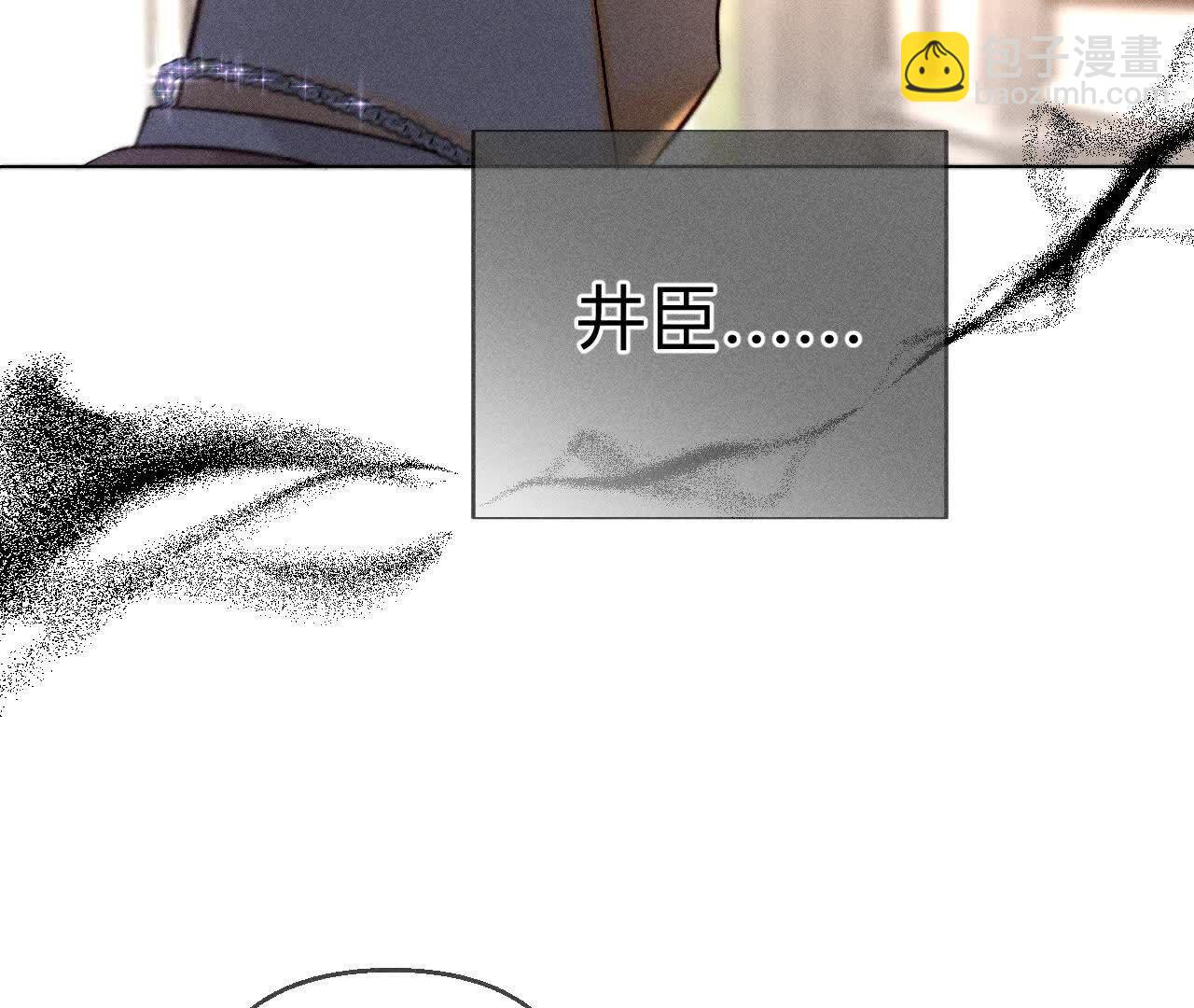 男友半糖半鹽 - 三對命中註定之愛(2/3) - 5