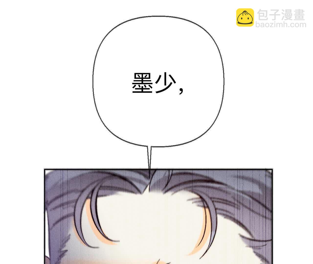 男友半糖半鹽 - 三對命中註定之愛(2/3) - 8