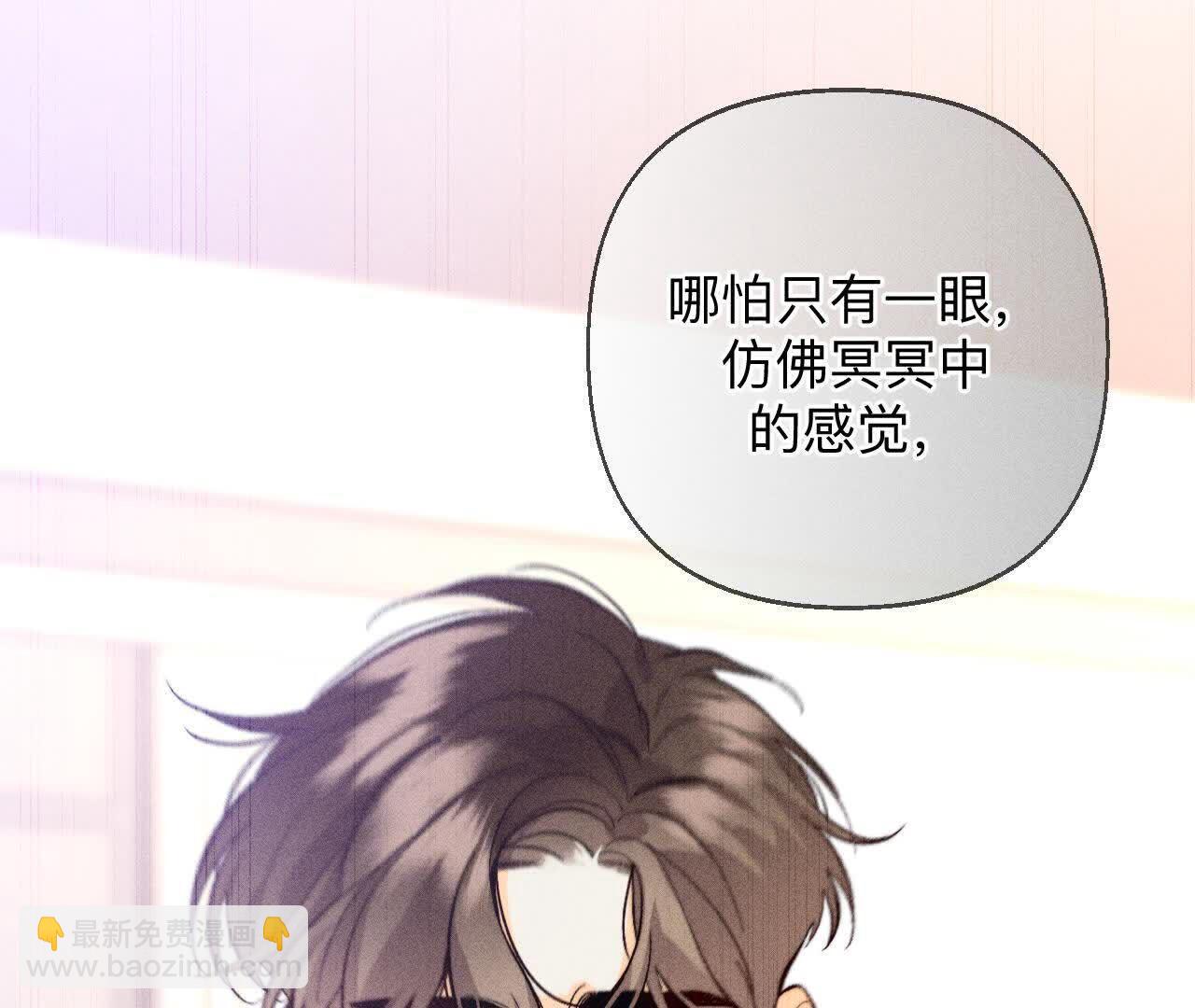 男友半糖半鹽 - 三對命中註定之愛(2/3) - 4