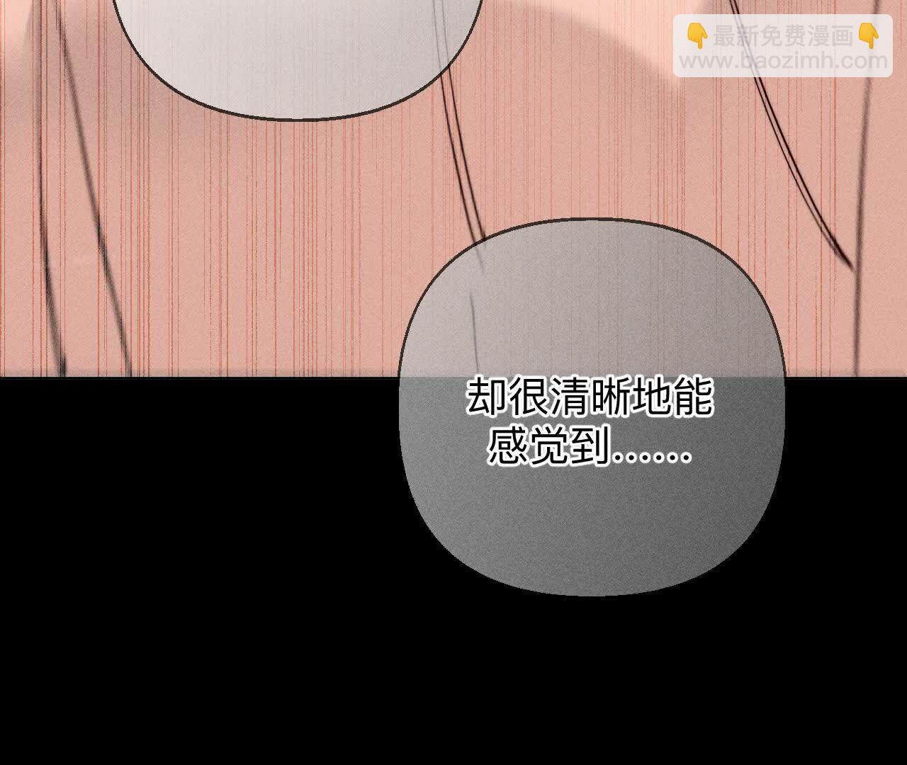 男友半糖半鹽 - 三對命中註定之愛(2/3) - 7