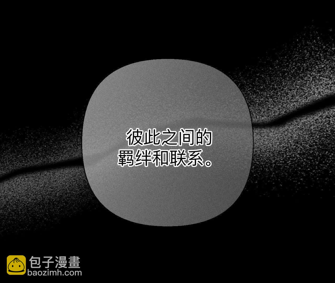 男友半糖半鹽 - 三對命中註定之愛(2/3) - 8